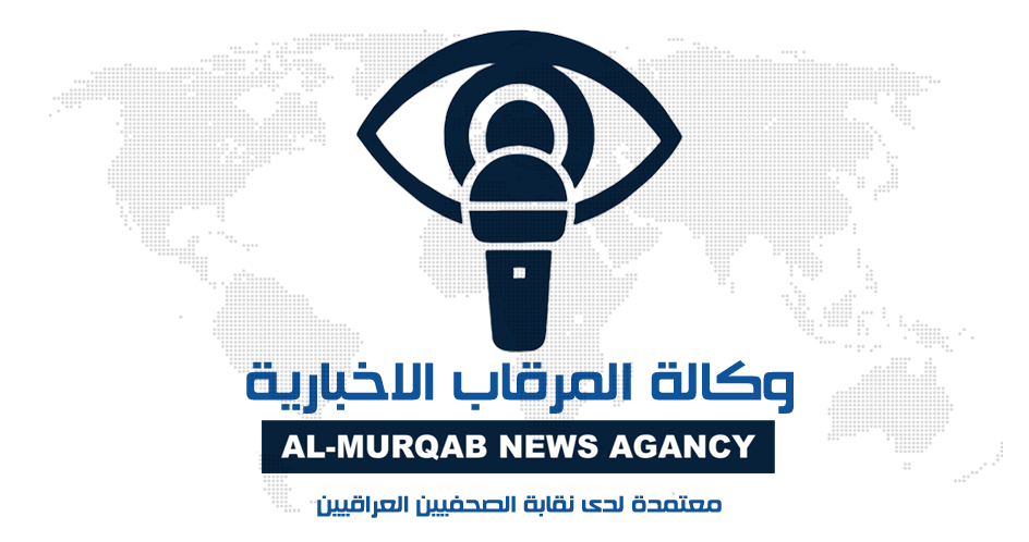 وكالة المرقاب الاخبارية